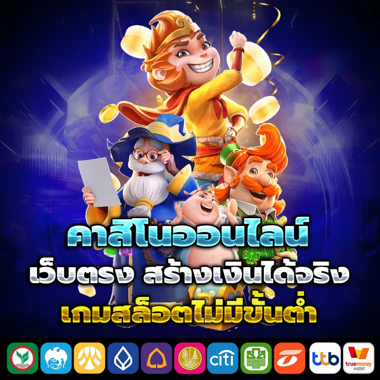 davin69 เครดิตฟรี