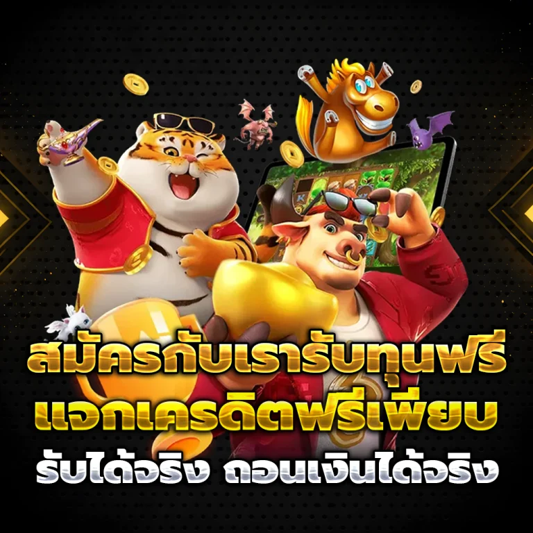 davin69 เว็บตรง