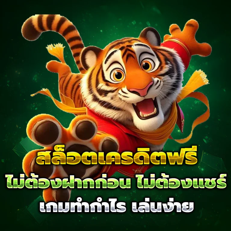 ทางเข้า davin69